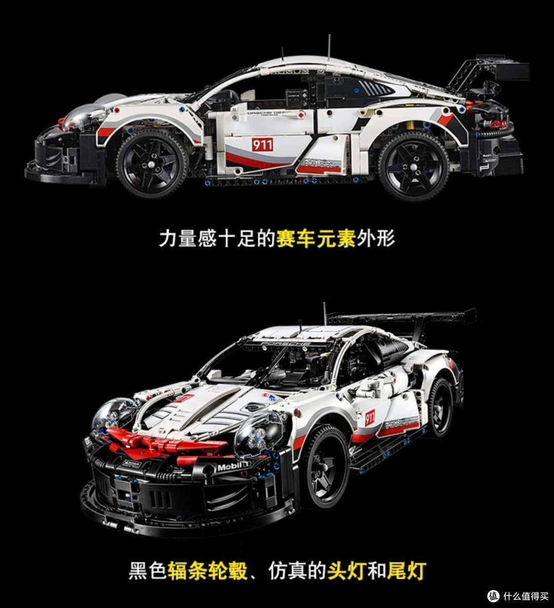 乐高Porsche 911 RSR赛车,梦中情车