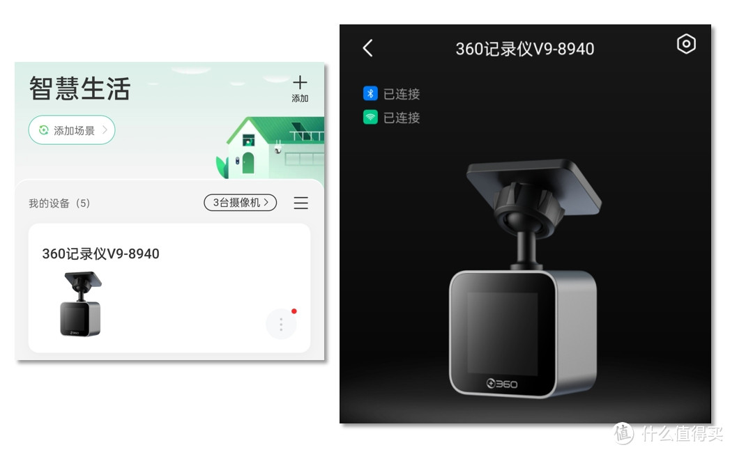 能当运动相机的行车记录仪!360行车记录仪 V9 户外运动版 体验