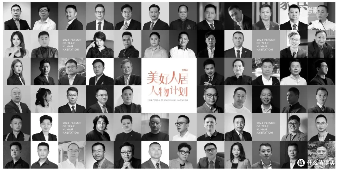 美好人居人物计划|致敬为人居空间做出策源创举的时代人物及青年领袖!