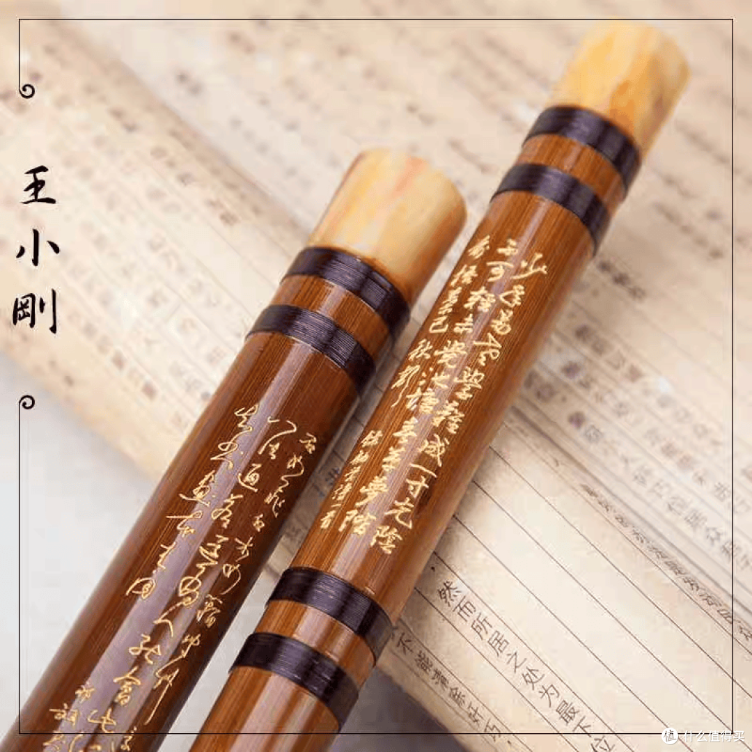 初学者买什么笛子?十大名笛子排行榜