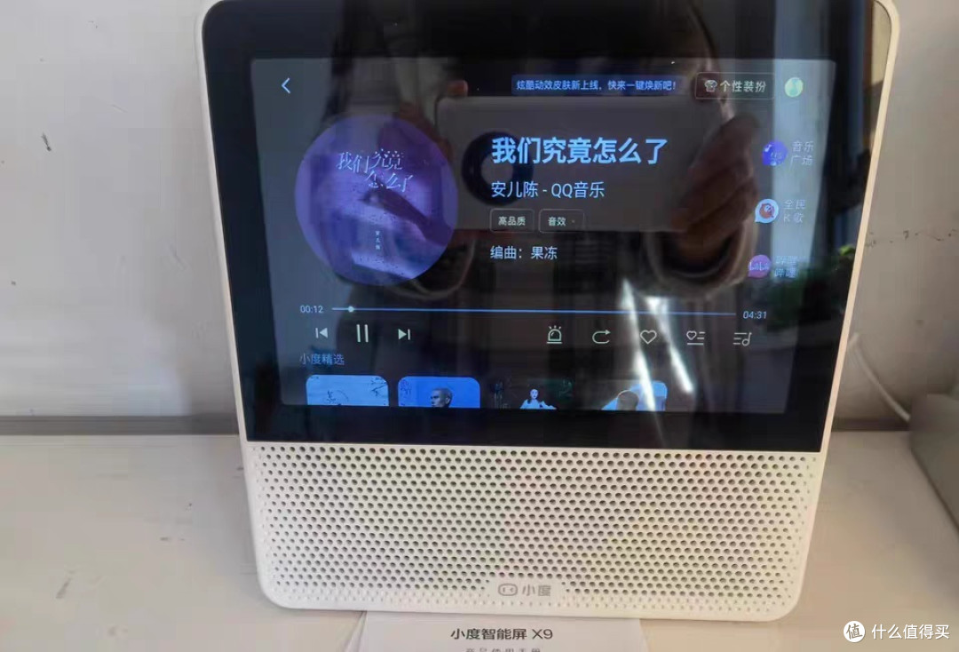 小度智能屏X9云台摄像蓝牙音箱智能看娃k歌宠物老人小孩看护