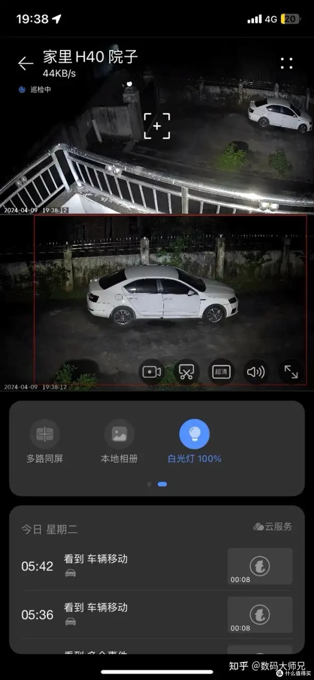 守护家园的双眼用爱陪伴家人就给他买小豚当家t53k双摄版摄像头