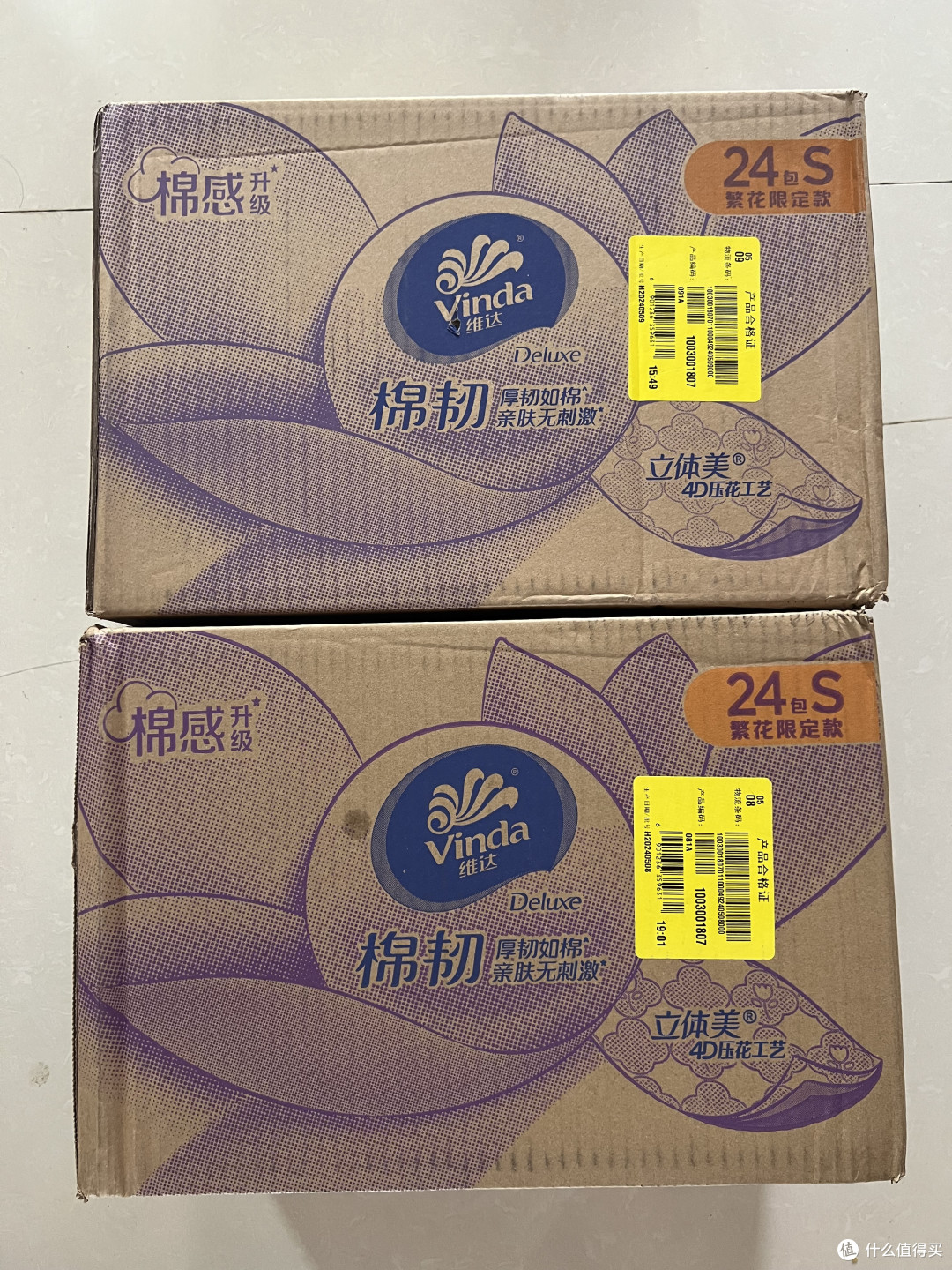 每逢佳节囤纸巾,维达棉韧纸巾,亲肤无刺激
