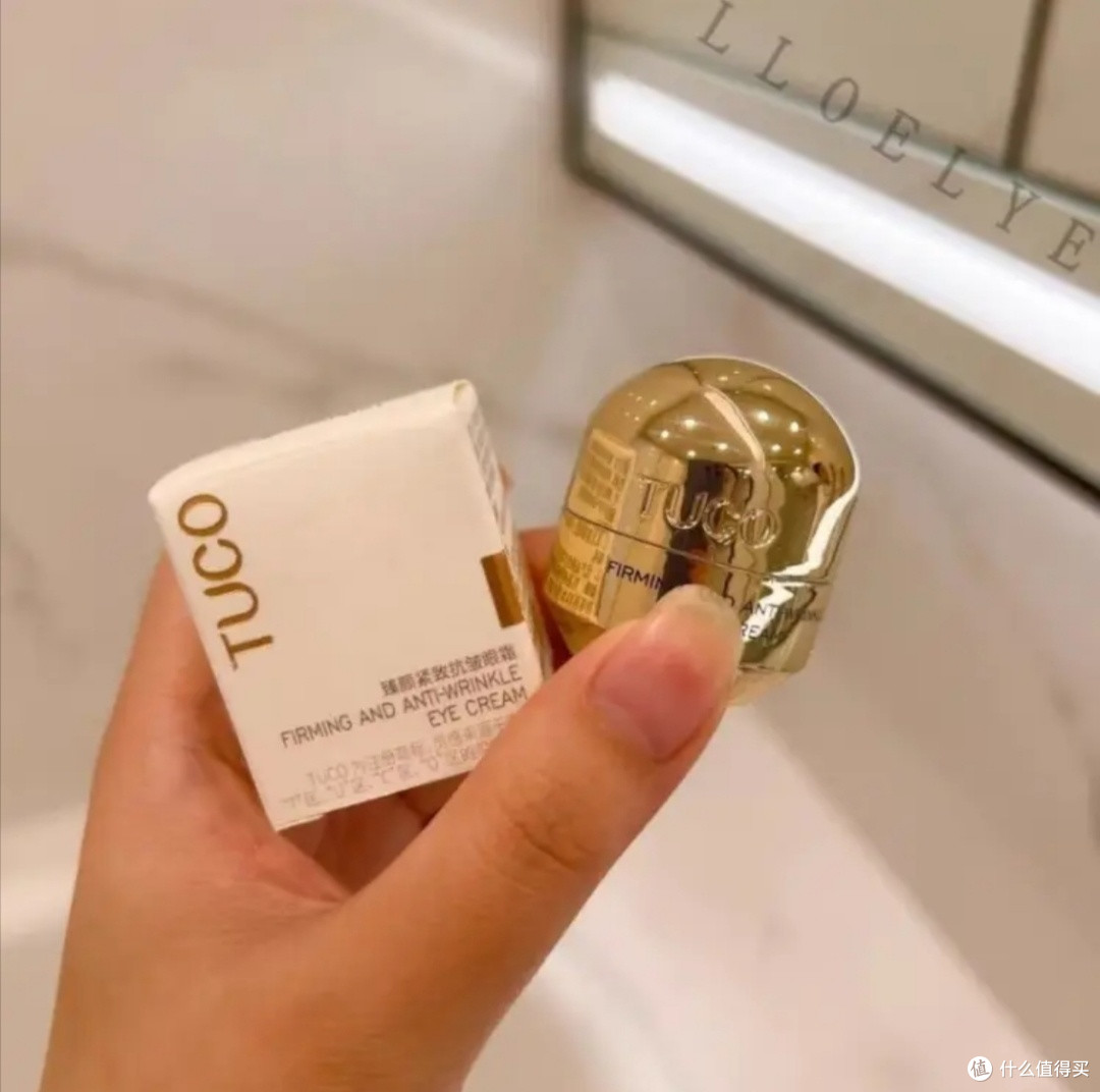 TUCO法老眼霜淡化黑眼圈