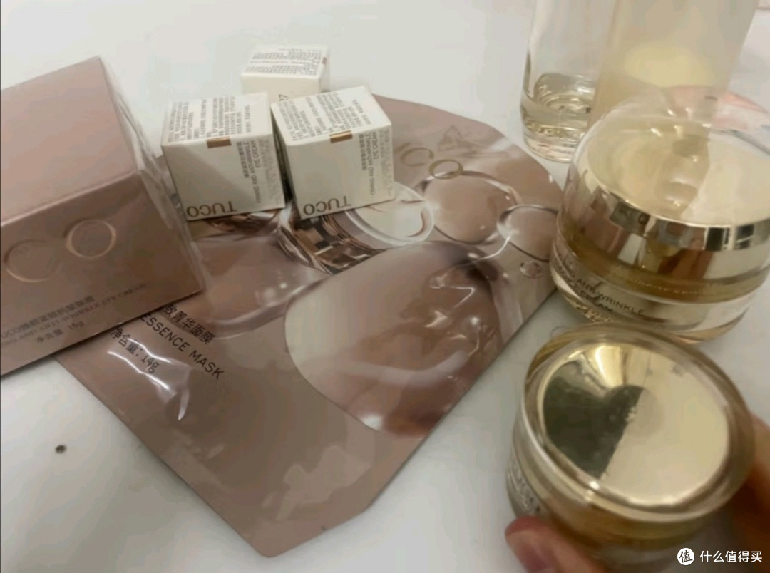 TUCO法老眼霜淡化黑眼圈