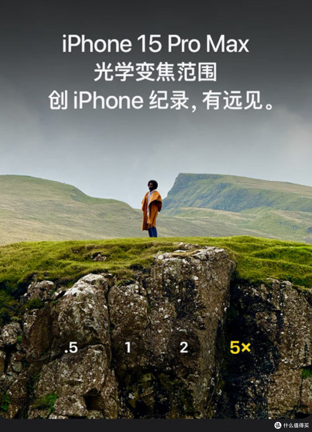 还没到618,拼夕夕iPhone 15 Pro Max就跌到了7300