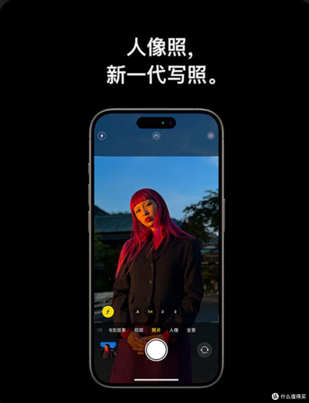 还没到618,拼夕夕iPhone 15 Pro Max就跌到了7300