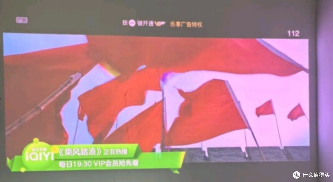 坚果超高清投影仪