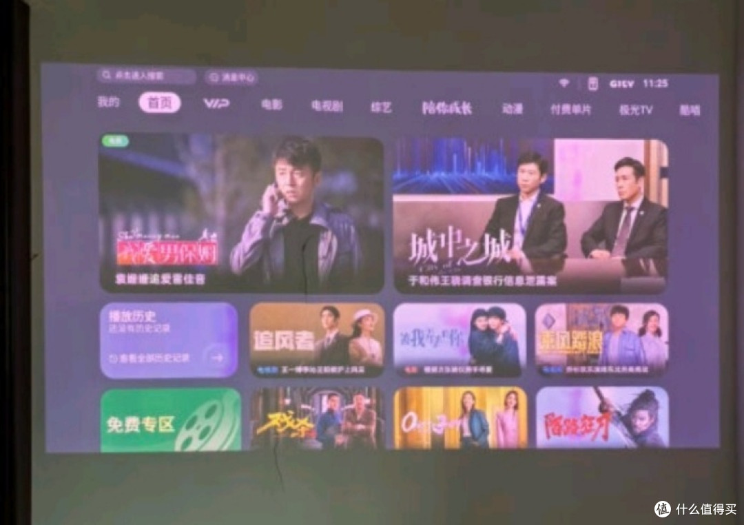 坚果超高清投影仪