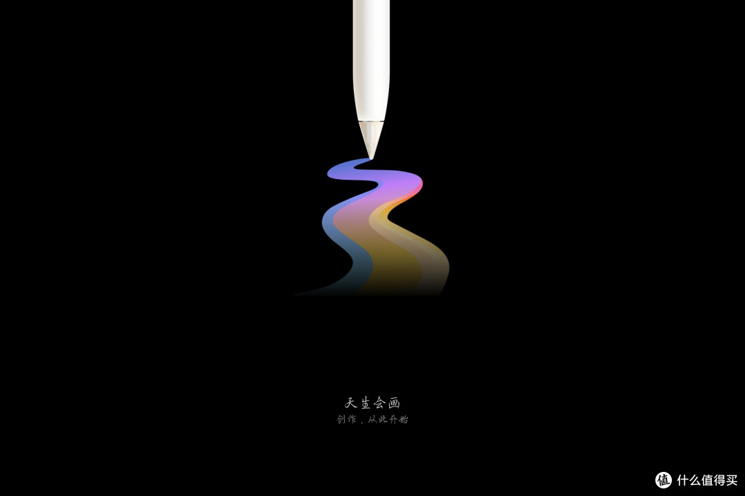 天生会画