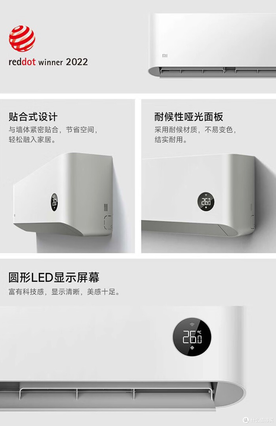 十大建议买的空调品牌!看完618销量榜我破防了:性价比才是王道