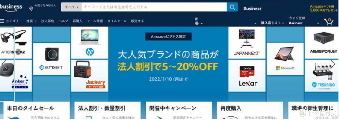 月销599单无退货!科研副产品助他亚马逊揽名校订单,年销翻5倍