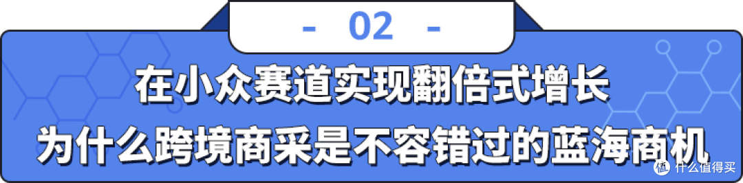 月销599单无退货!科研副产品助他亚马逊揽名校订单,年销翻5倍