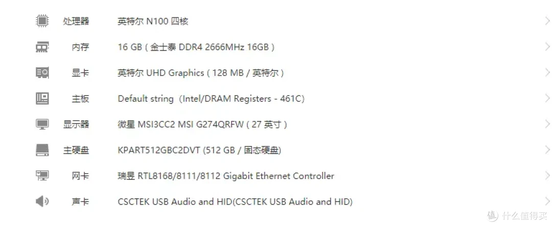 功能全面，小巧便携，可立可卧的高颜值N100迷你主机阿迈奇ACEMAGIC S1
