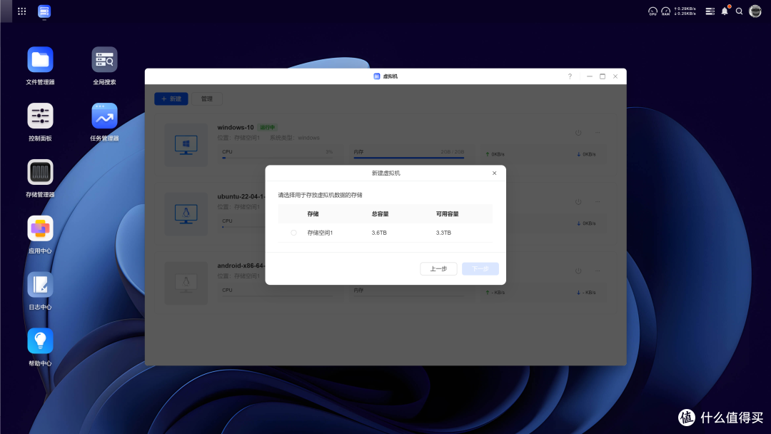 NAS不再从入门到格盘放弃,开聊新势力NAS的入手