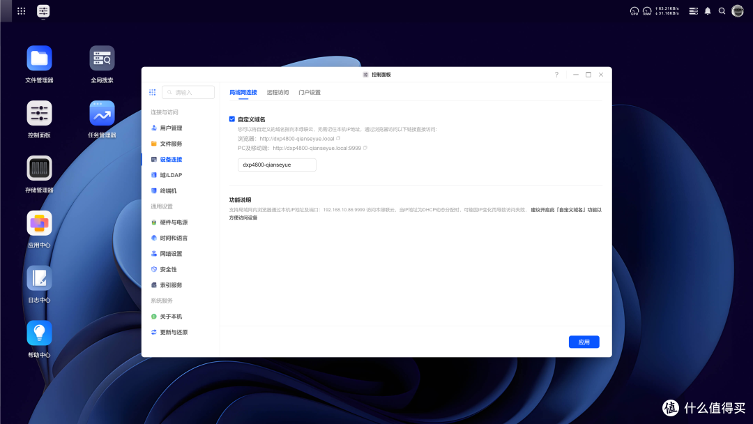NAS不再从入门到格盘放弃,开聊新势力NAS的入手