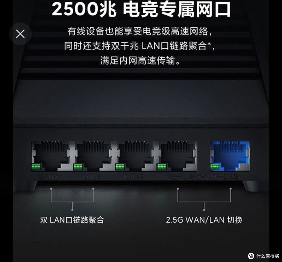 618种草小米ax 9000路由器,有用过这款路由器的朋友吗?