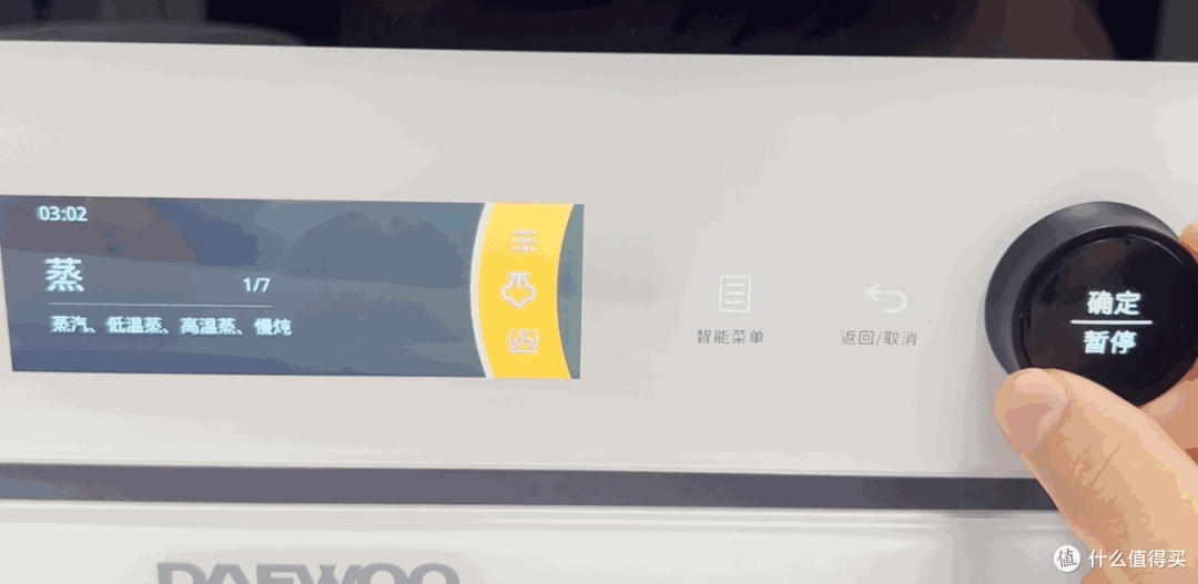 2024微蒸烤一体机选购攻略——微蒸烤哪款好?大宇全系列对比实测告诉你!