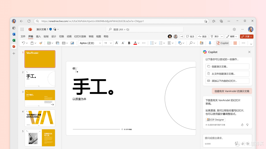 微软炸裂更新前瞻：Copilot 系统深度集成，AI 功能齐聚 Windows 11