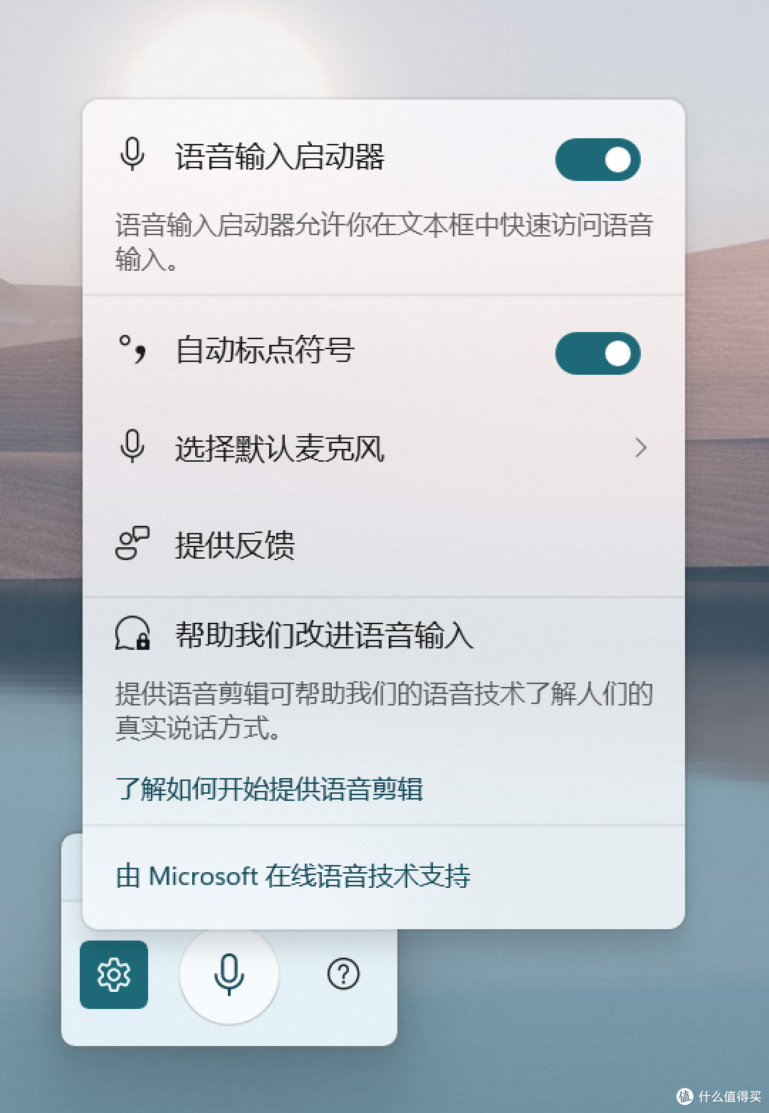 微软炸裂更新前瞻：Copilot 系统深度集成，AI 功能齐聚 Windows 11