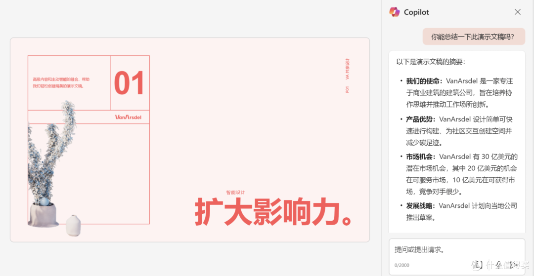 微软炸裂更新前瞻：Copilot 系统深度集成，AI 功能齐聚 Windows 11