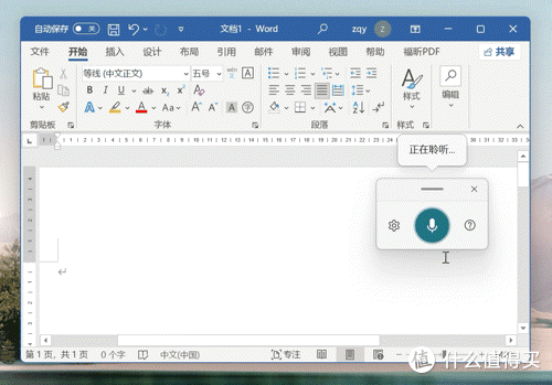 微软炸裂更新前瞻：Copilot 系统深度集成，AI 功能齐聚 Windows 11