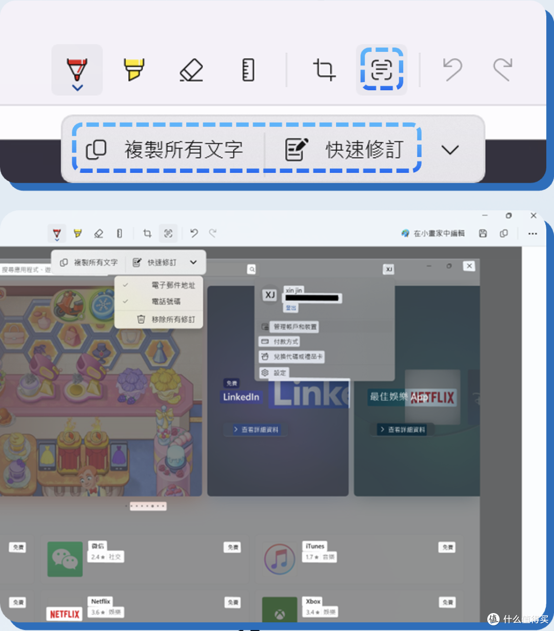 微软炸裂更新前瞻：Copilot 系统深度集成，AI 功能齐聚 Windows 11