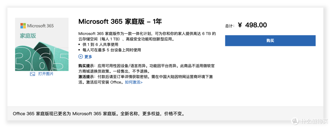 微软炸裂更新前瞻：Copilot 系统深度集成，AI 功能齐聚 Windows 11