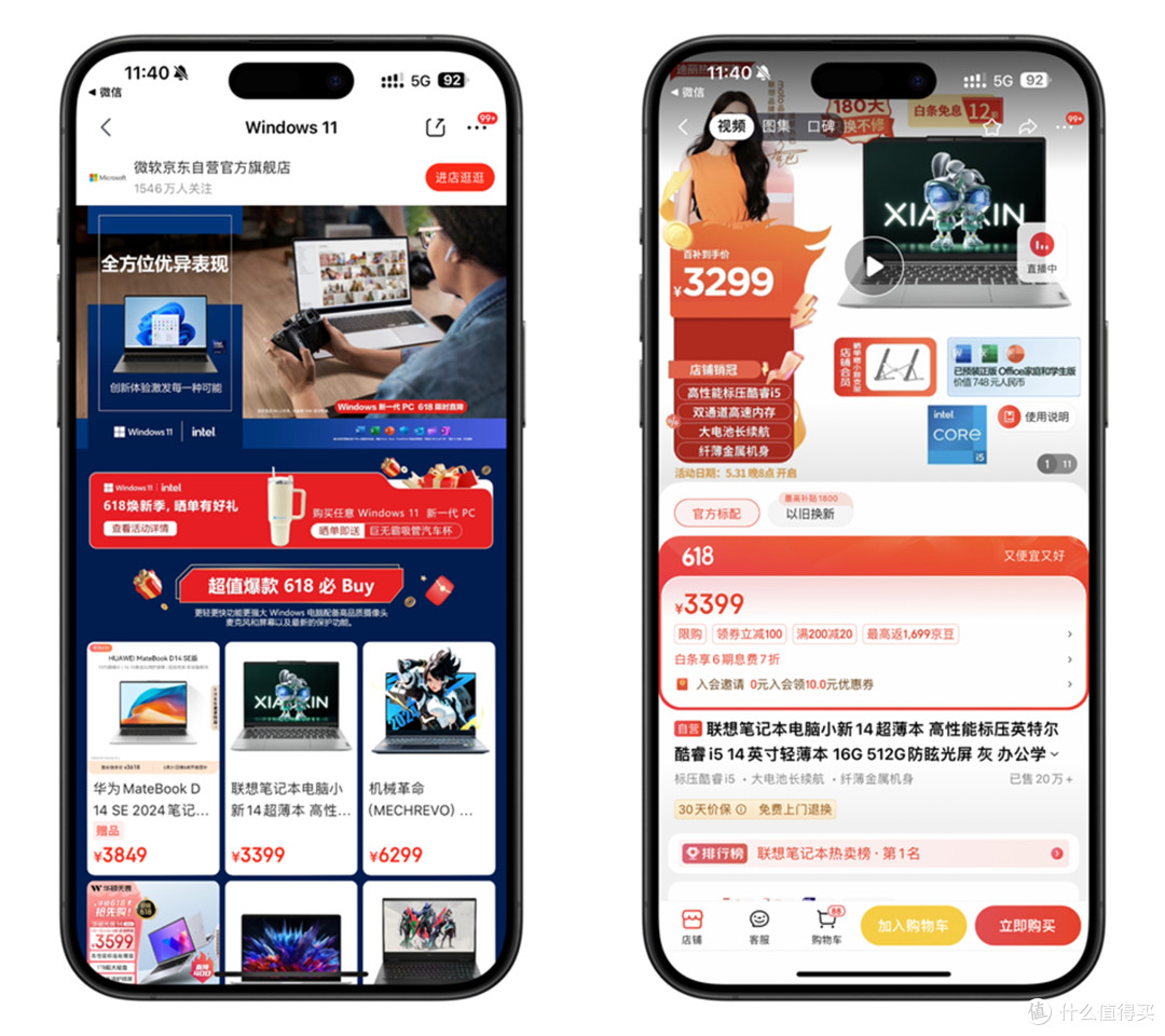 微软炸裂更新前瞻：Copilot 系统深度集成，AI 功能齐聚 Windows 11