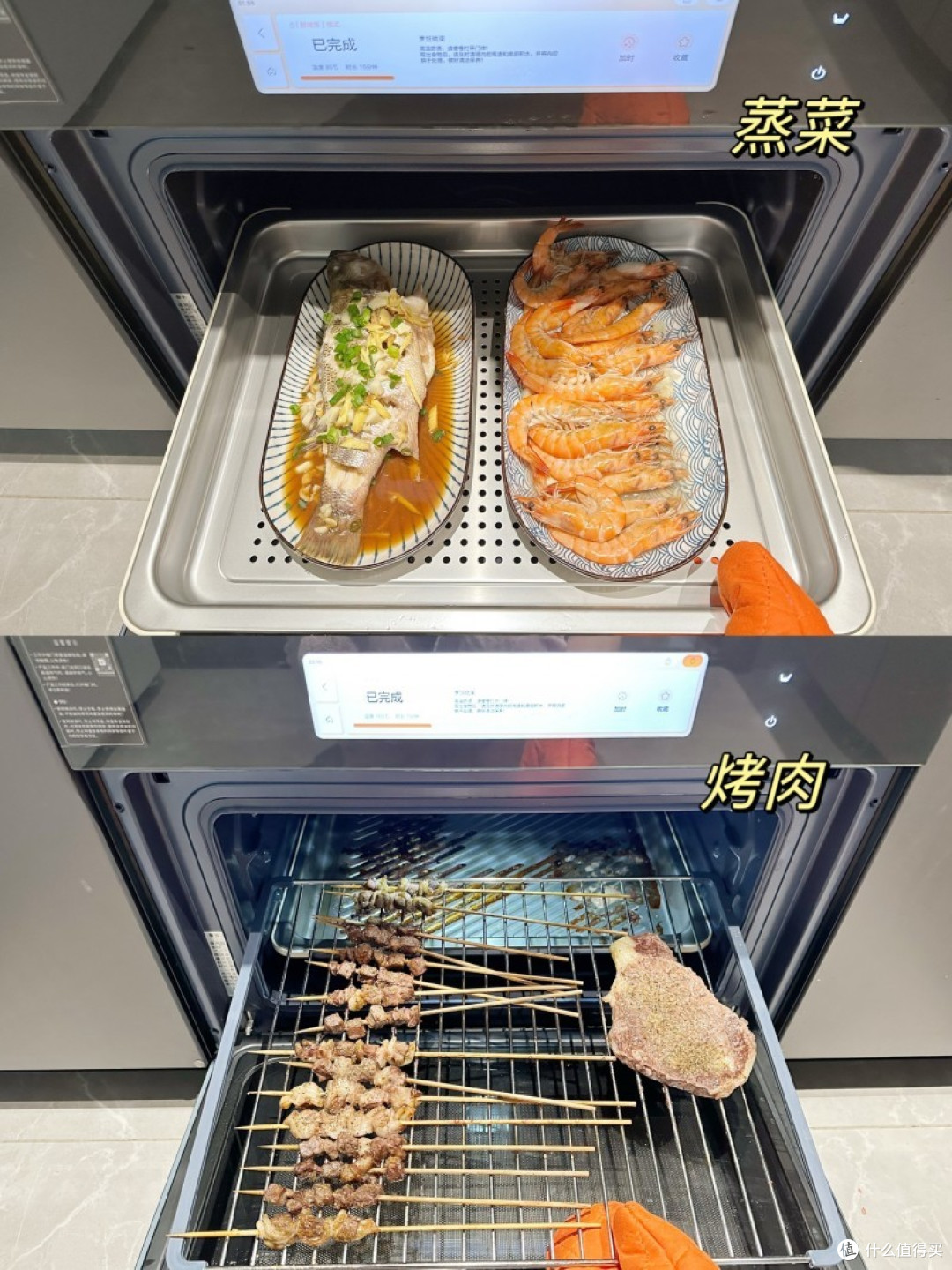 "凯度ZR Pro微蒸烤一体机：家庭聚餐的智能助手，美食与情感融合