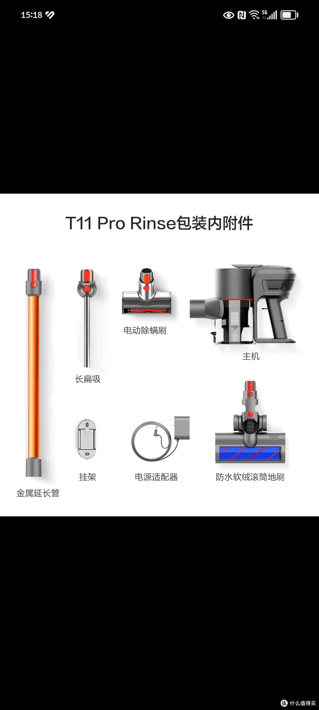 小狗吸尘器 T11 Pro Rinse:家庭清洁的新宠