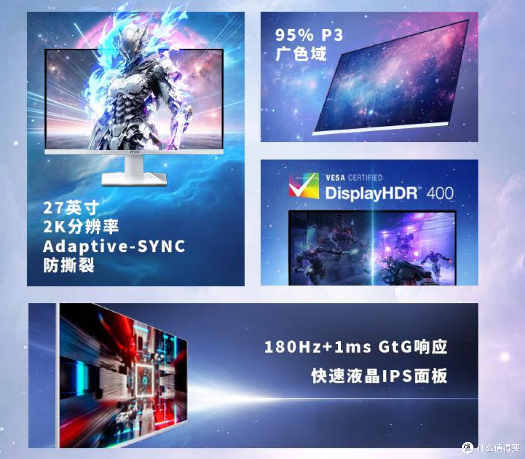 618显示器怎么买?爆款推荐,不同价位段总有一款适合你