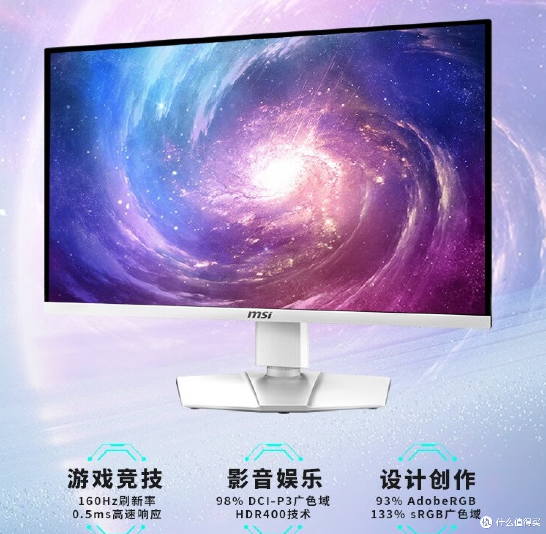 618显示器怎么买?爆款推荐,不同价位段总有一款适合你