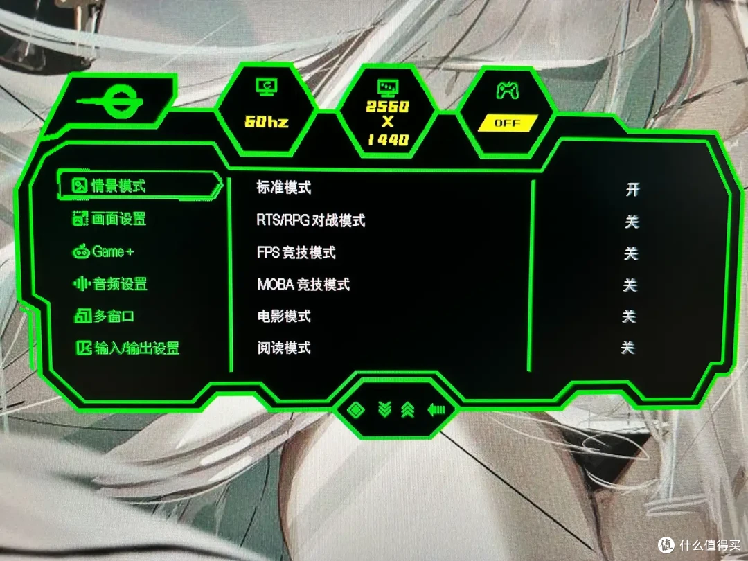 【泰坦P2510R】显示器24寸视觉效果会不会更好？千元内电竞显示器如何选择 ?
