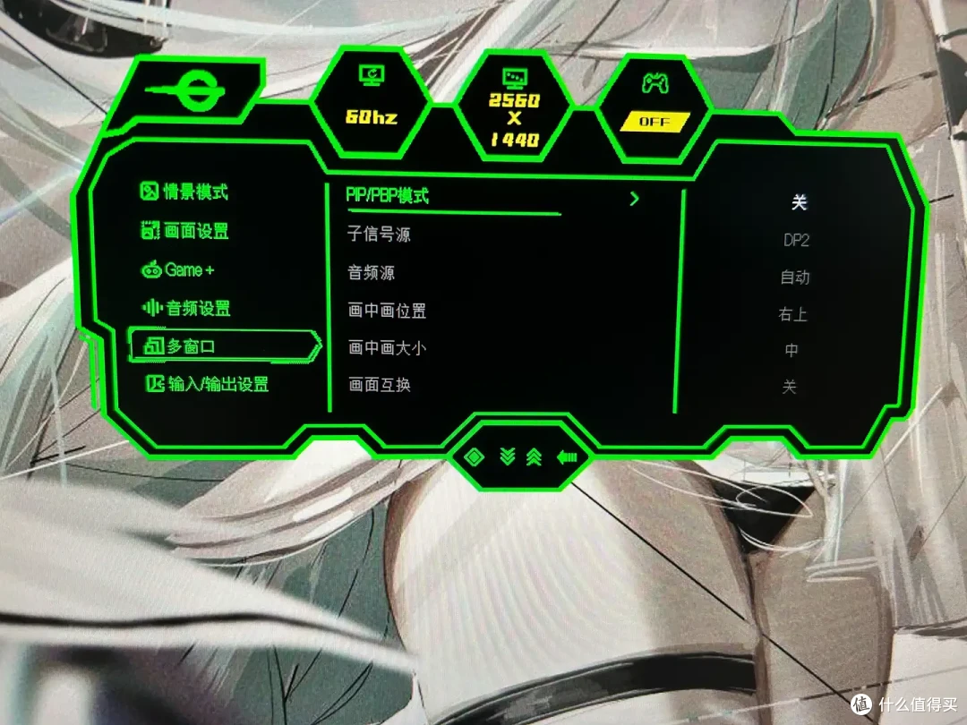 【泰坦P2510R】显示器24寸视觉效果会不会更好？千元内电竞显示器如何选择 ?