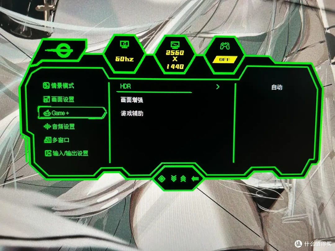 【泰坦P2510R】显示器24寸视觉效果会不会更好？千元内电竞显示器如何选择 ?