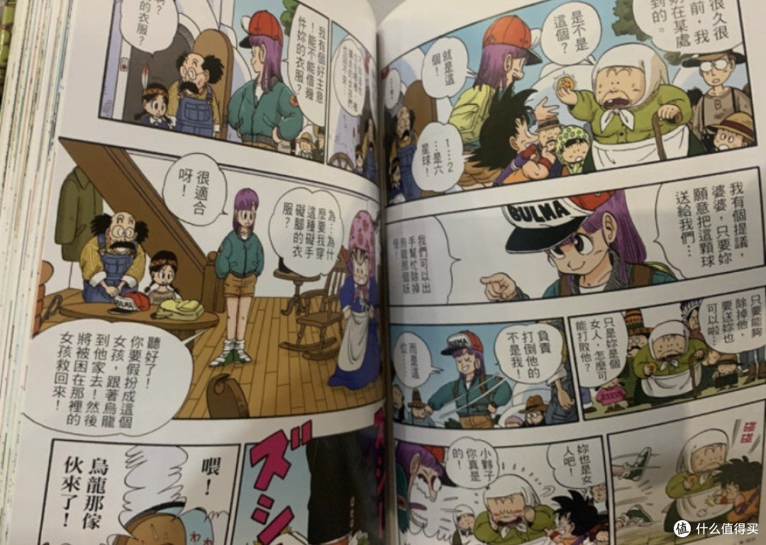 悟空,你又变强了!七龙珠我的童年神作!
