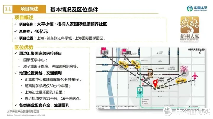 又一家央企保司反攻增额寿赛道！太平人寿「红利多」名副其实？！值得上车吗？