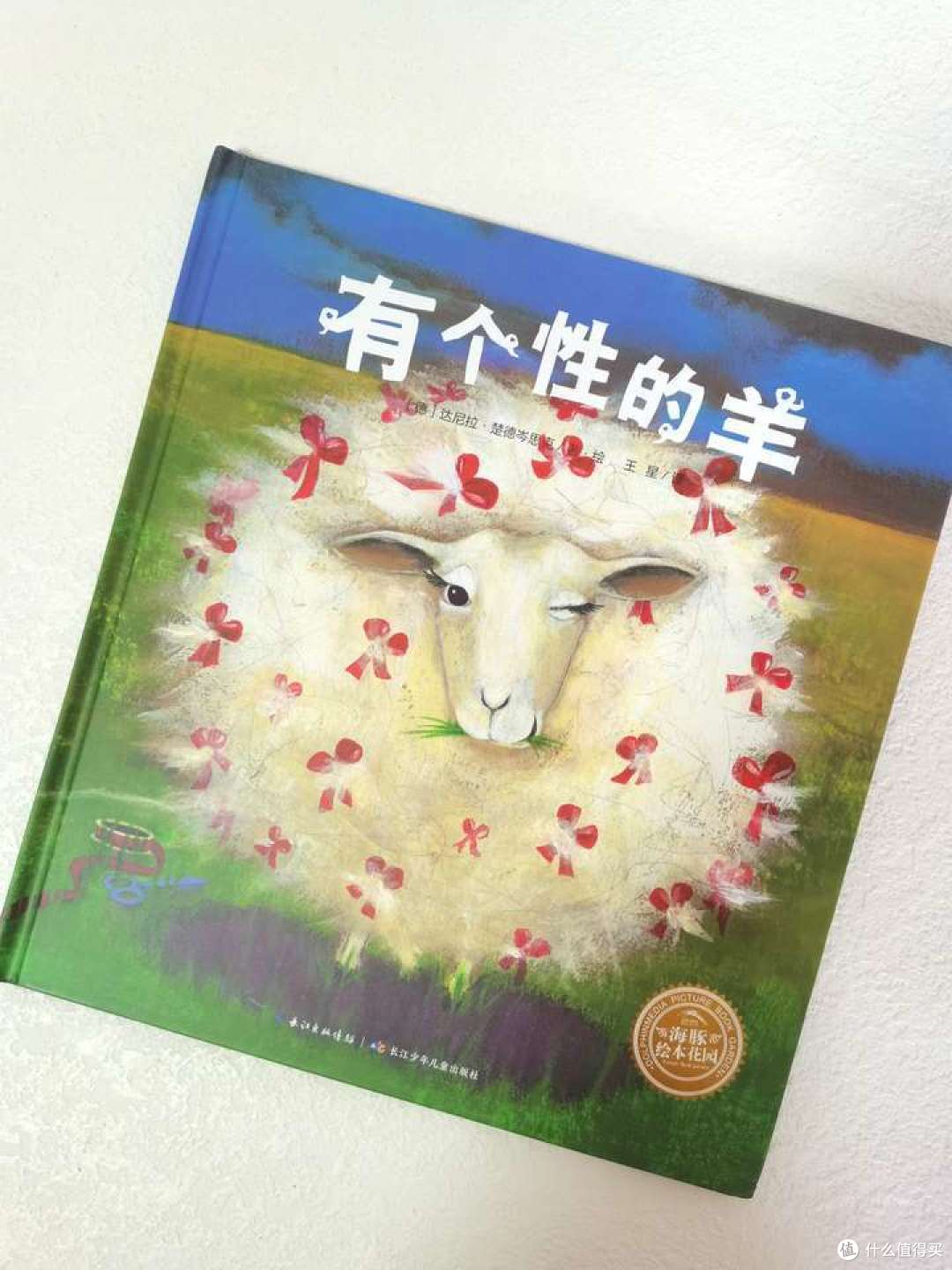 有哪些质量不错的绘本值得推荐?