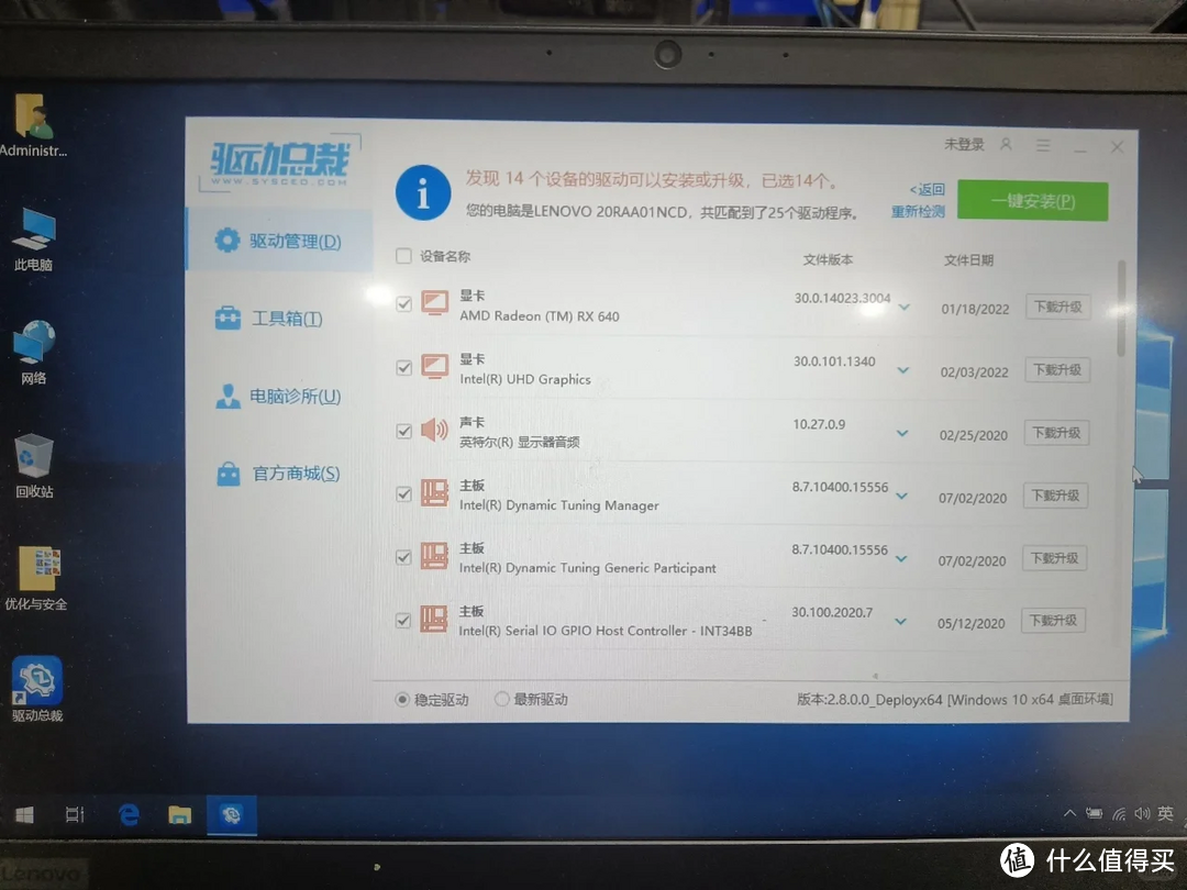 Windows系统如何安装，一个U盘就可以搞定。