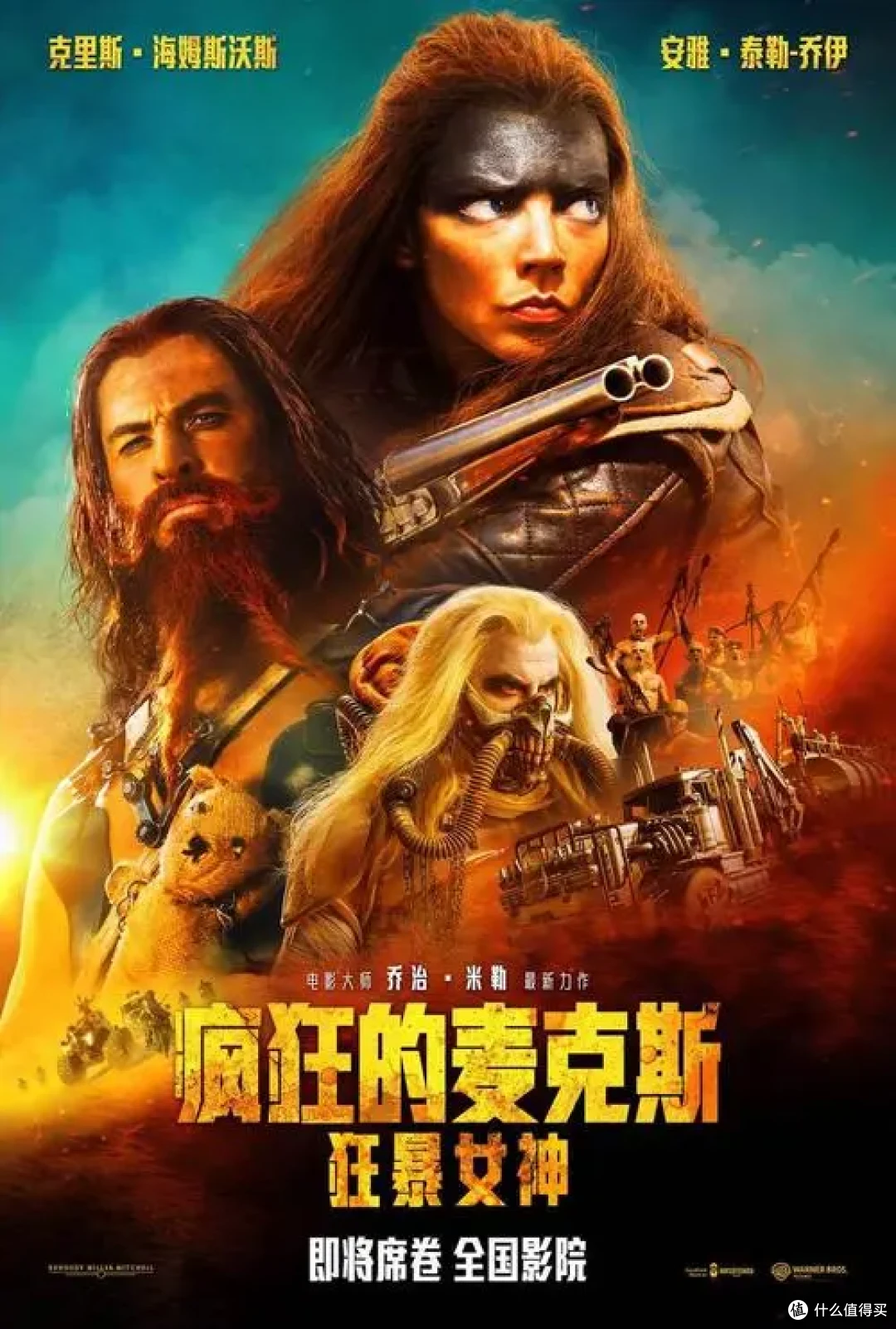 六月必看!全家欢乐的欧美大片,爆爽观影体验!