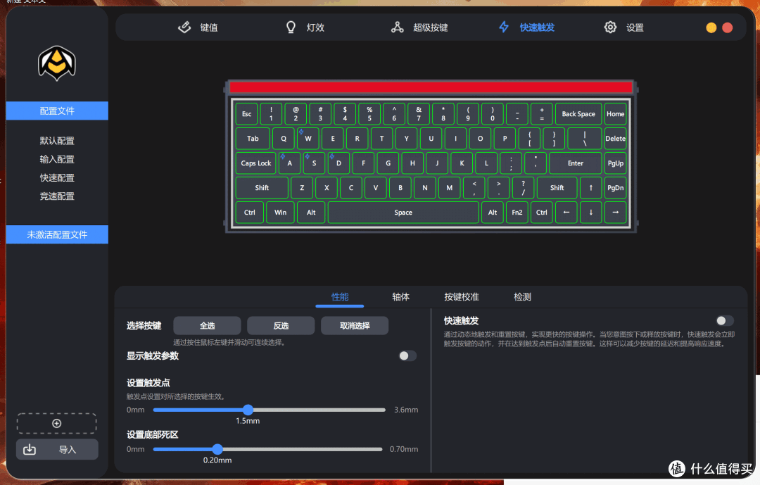 职业战队致胜利器也能办公?MelGeek最强磁轴 MADE68体验