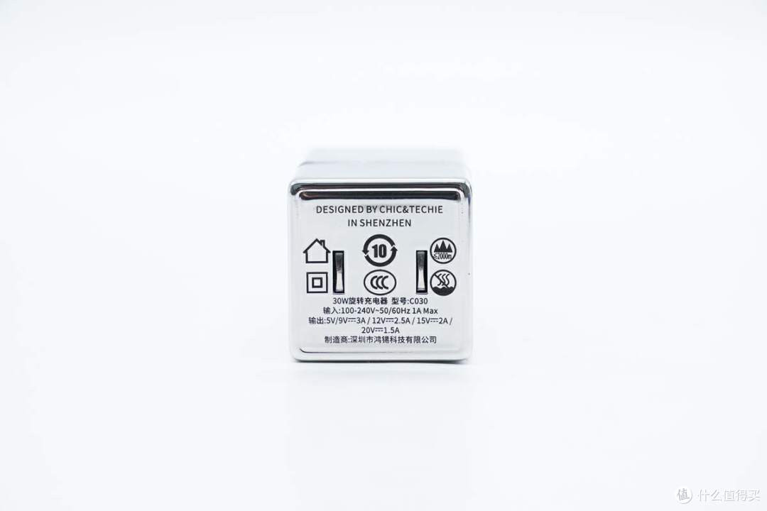 拆解报告：CHIC&TECHIE奇克来福30W旋转充电器C030