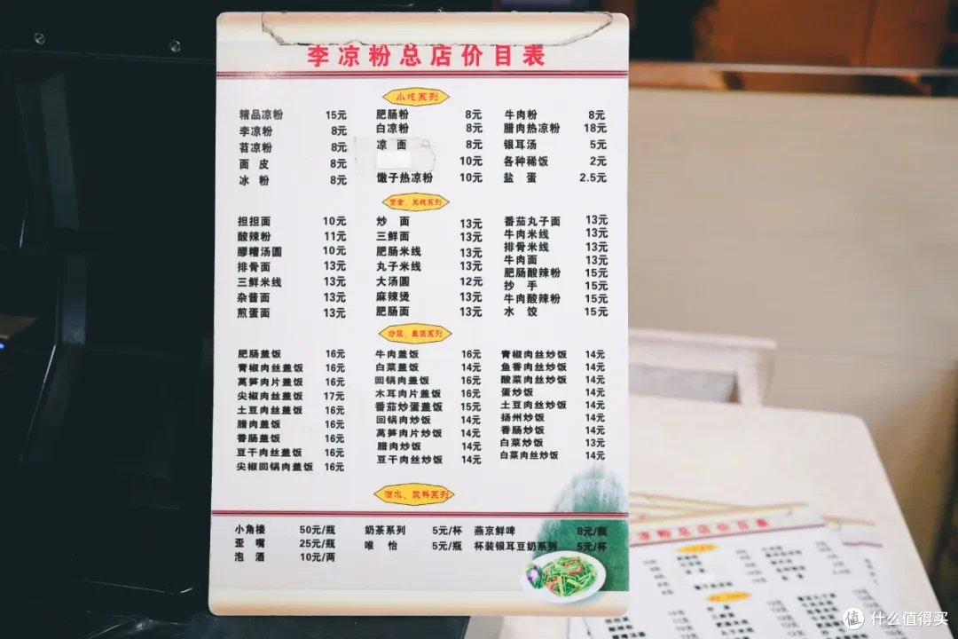 200住套房!美食美景自成一派!这个反向旅游小城真的香!