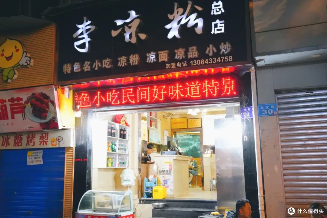 200住套房!美食美景自成一派!这个反向旅游小城真的香!