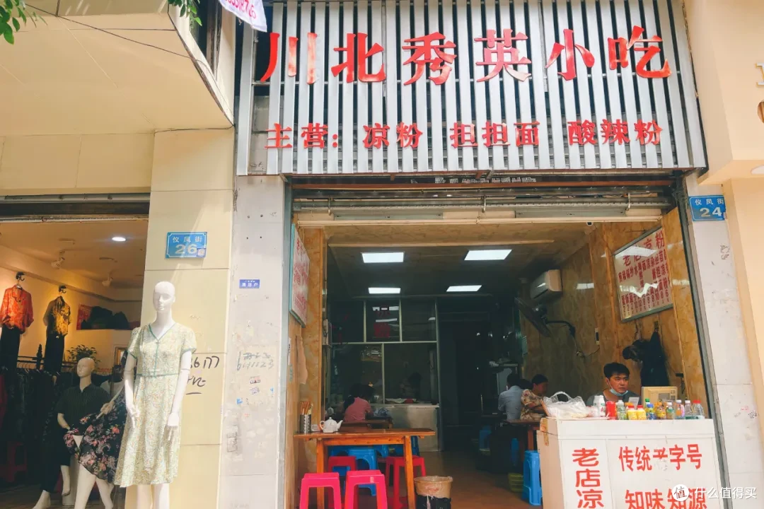 200住套房!美食美景自成一派!这个反向旅游小城真的香!