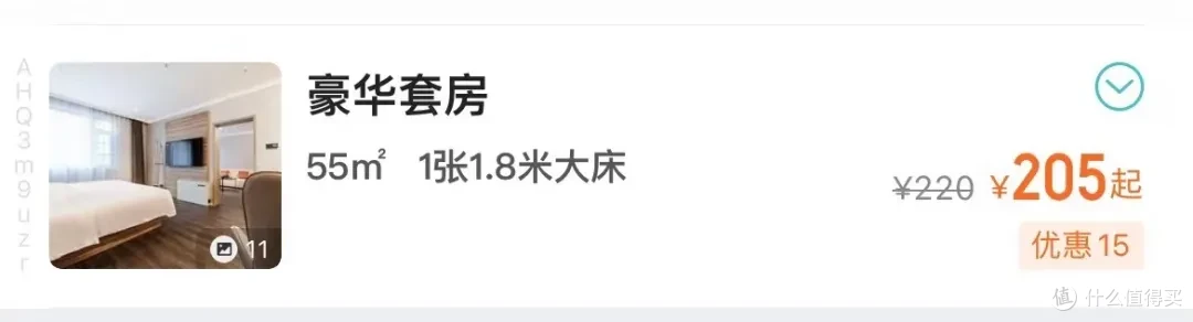 200住套房!美食美景自成一派!这个反向旅游小城真的香!