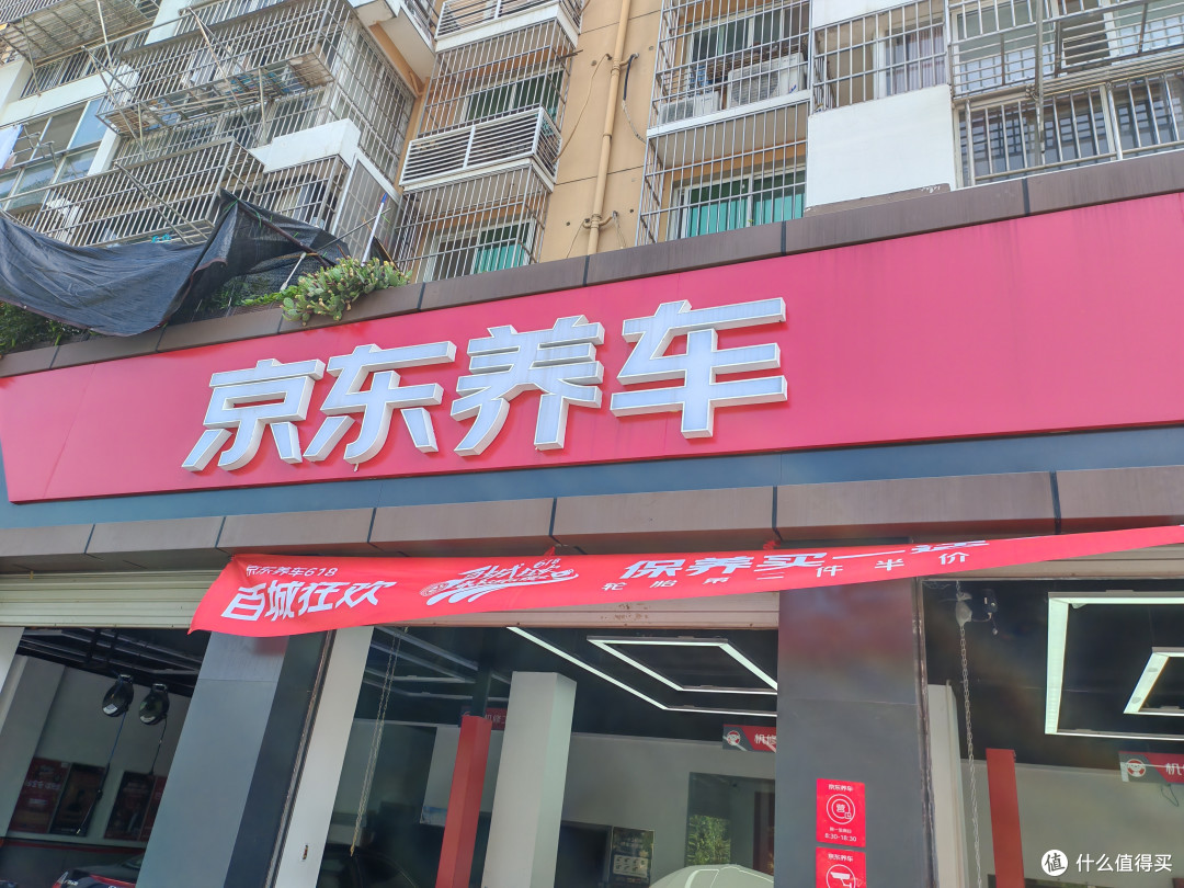京东标志型的红色大门头