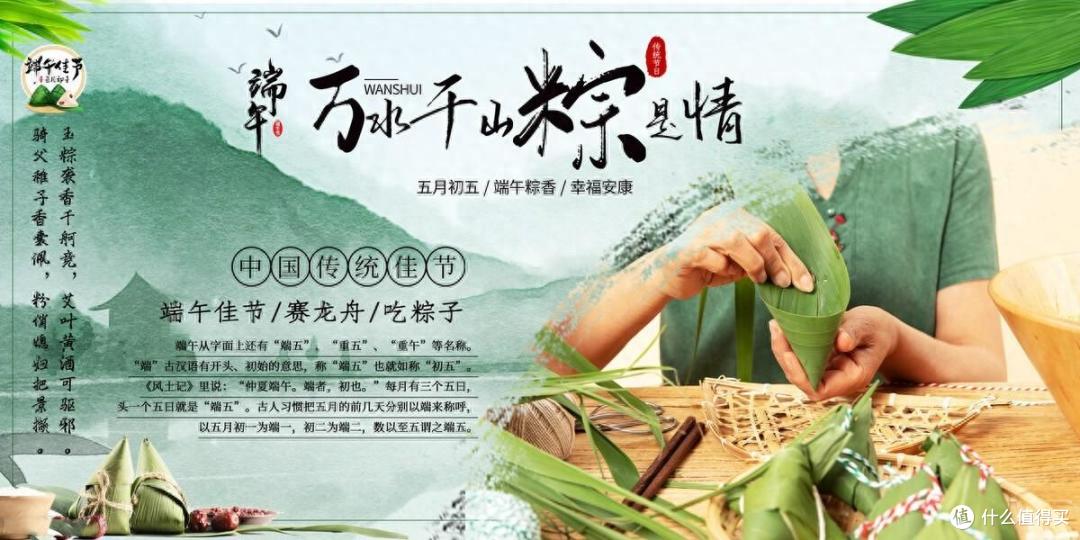 端午节将至，提醒“3黄不上桌，福气不进门”，3菜是啥？别忘准备