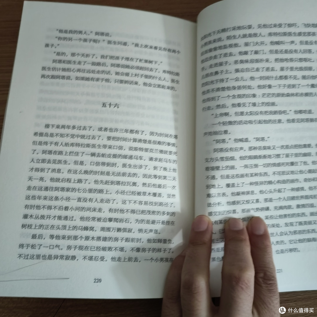心情不好的时候一定要多看看书不要内耗自己